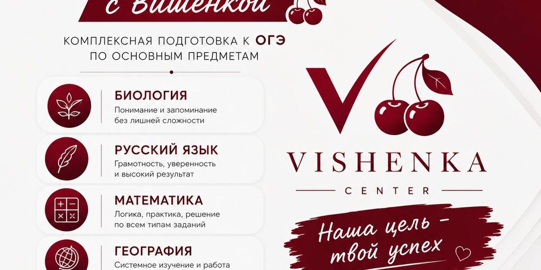 ОГЭ БЕЗ ЛИШНЕЙ СУЕТЫ — ГОТОВИМСЯ ЗАРАНЕЕ