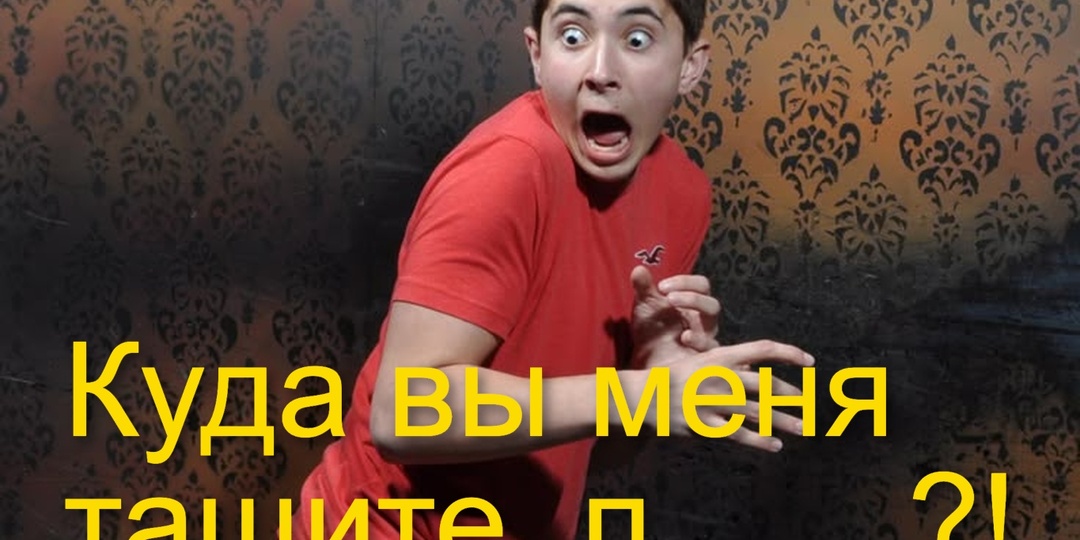 Он боится, его не расстреливать