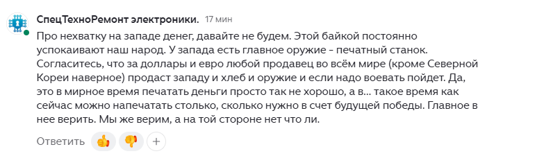 -2