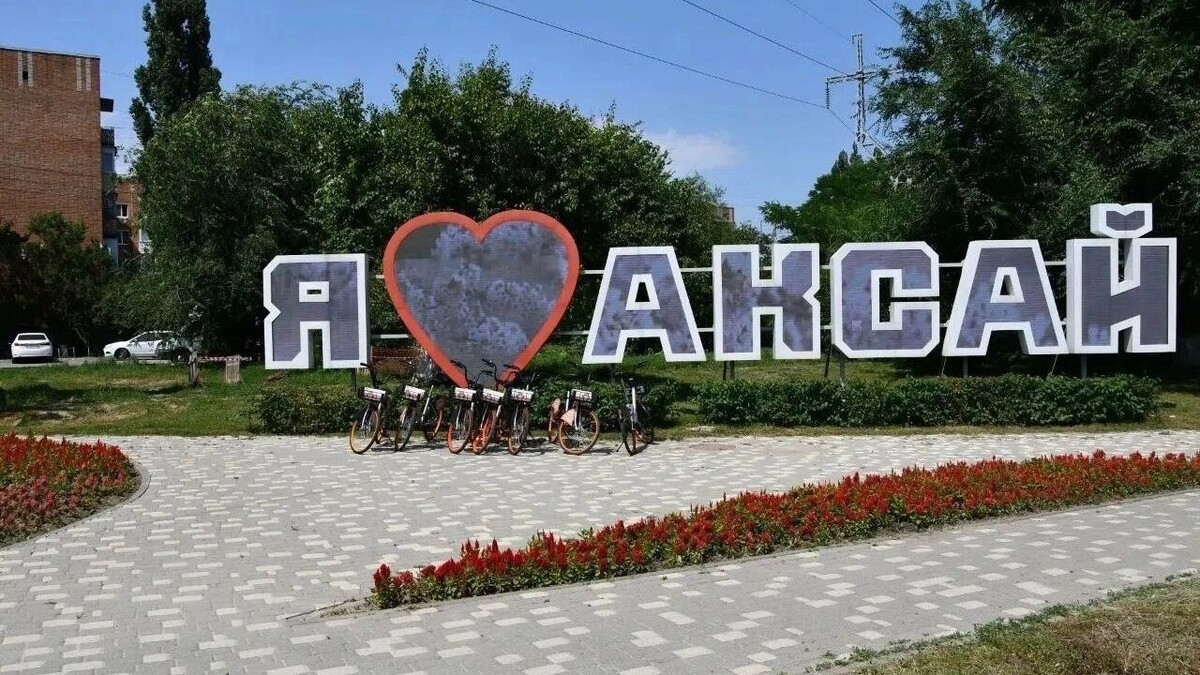    Праздника не будет: День города в Аксае отменили после ночной атаки БПЛА   Тг администрация Аксая