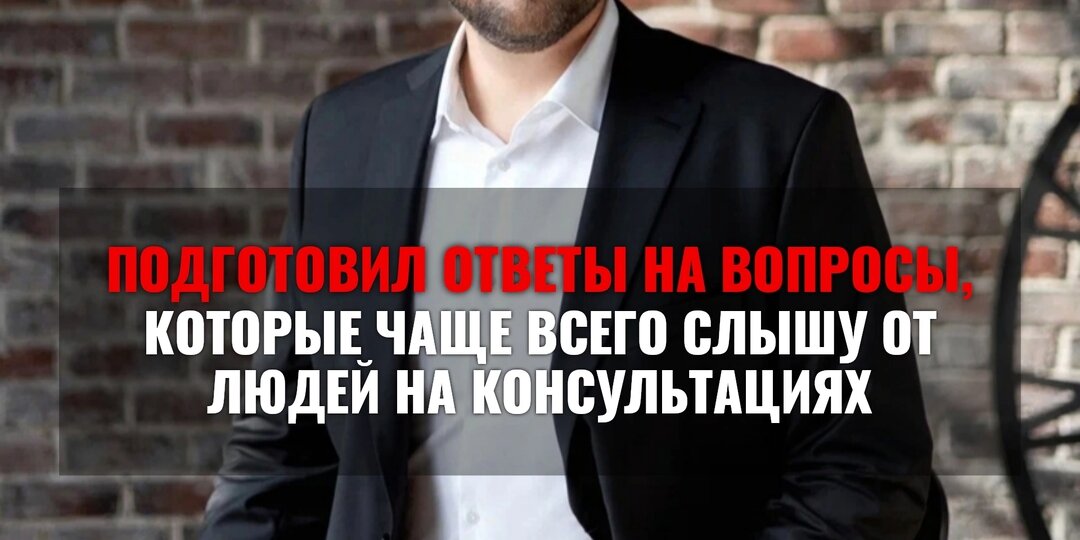 Запускаю рубрику «Вопросы арбитражному управляющему»