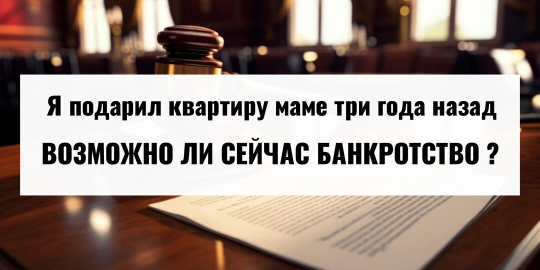 Вопросы арбитражному управляющему