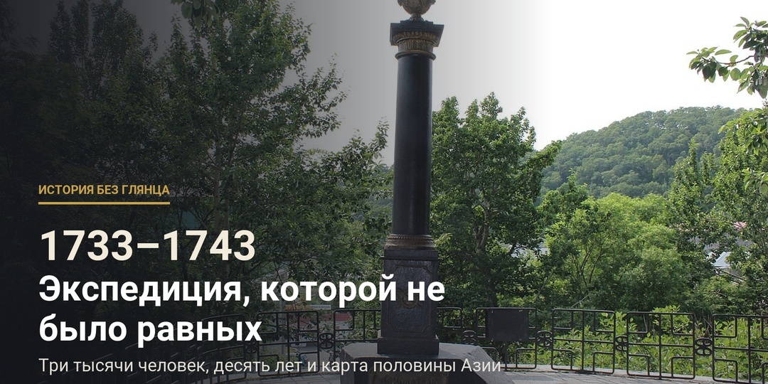 Он потратил десять лет, чтобы доплыть до Америки. Увидел её один раз, умер на голом острове и был опознан через 250 лет