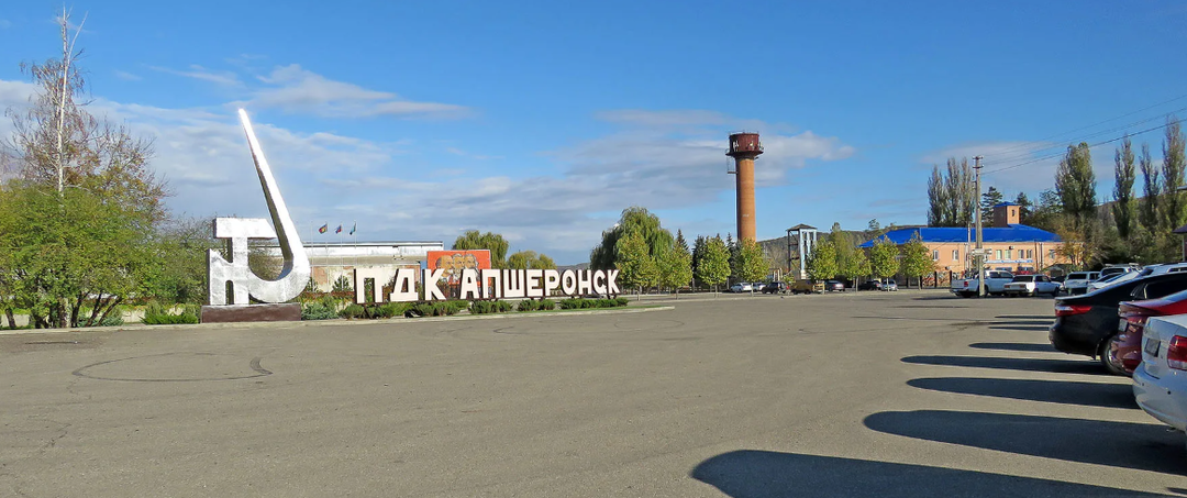 От станицы Апшеронской до Апшеронска: путь длиной в полтора века