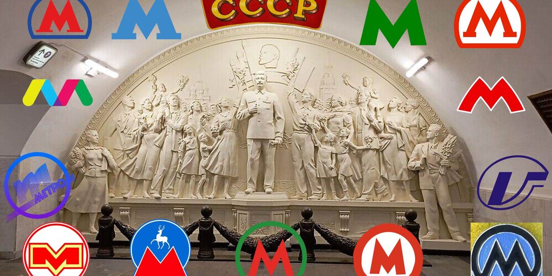 Эмблемы Метрополитенов ДЕРЖАВЫ