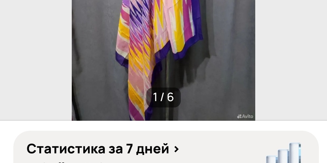 Итоги продаж на Авито за август