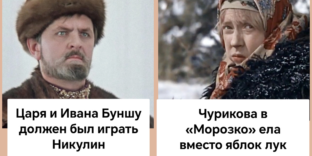 24 самых интересных факта про советское кино