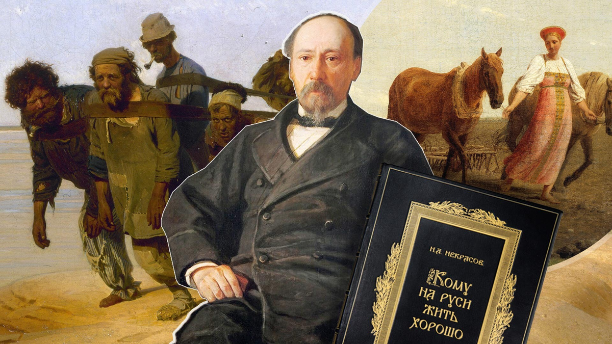 Взято здесь: https://ru.rbth.com/read/1886-nekrasov-poet-schastye