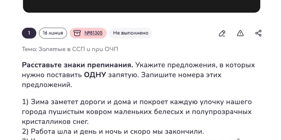 В рамках рубрики #НамПишут мы разбираем ваши репорты об ошибках с платформы