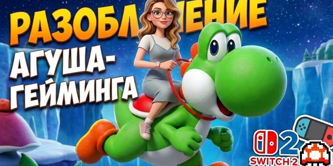 Эксклюзивный контент уже ждёт вас на Boosty и VK Donut