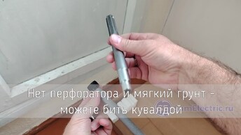Комплект заземления, который буду ставить. Распаковка и комплектация