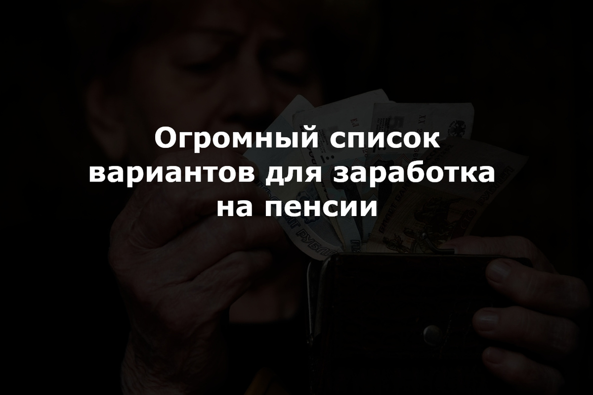 Фото изменено в графическом редакторе.