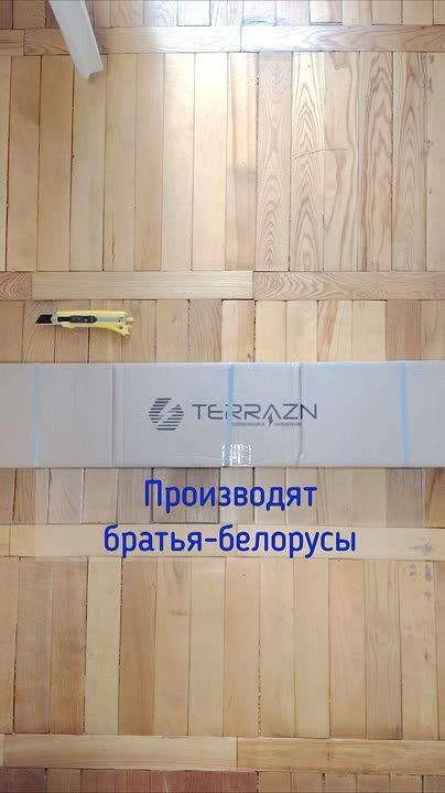 Распаковка модульного заземления. Буду забивать!
