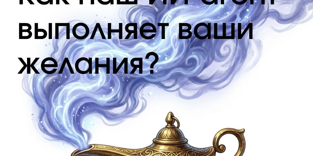Выполнили все обещания на год