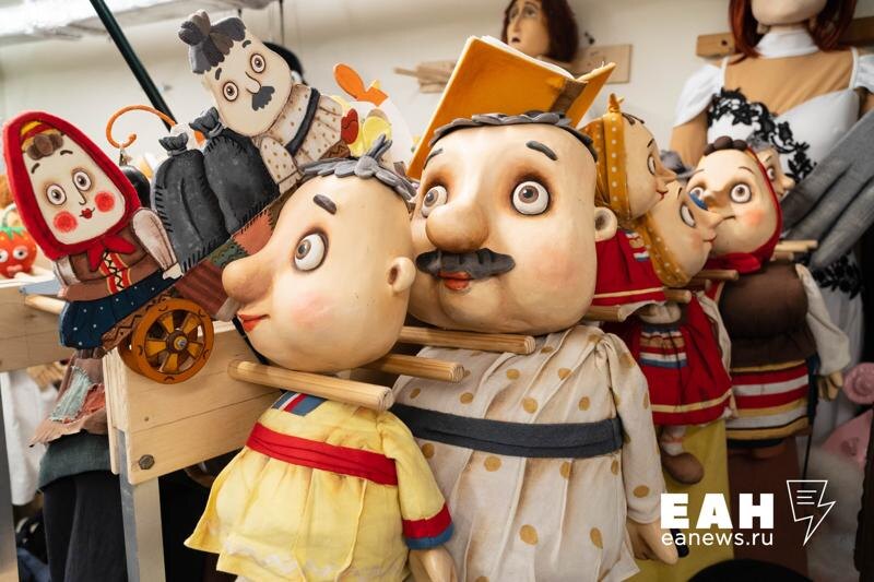    ЕАН. Куклы