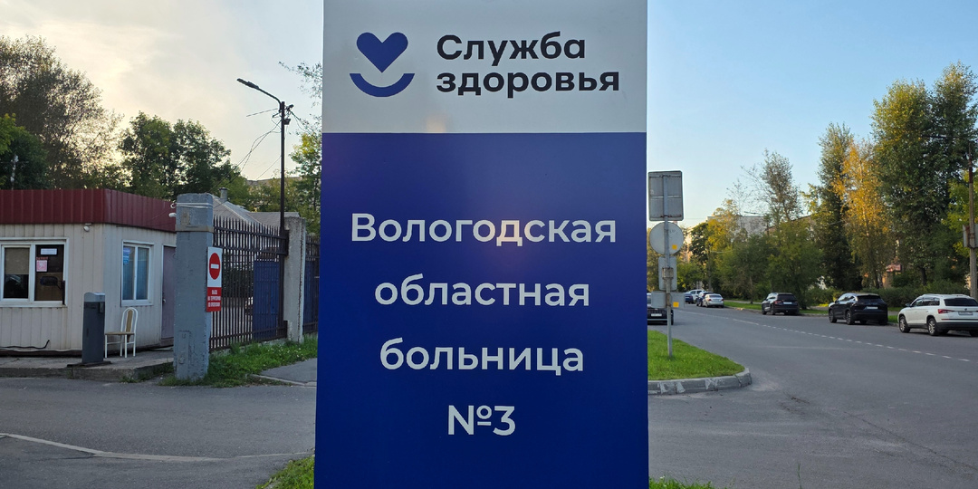 МРТ прошла, урожай убираем