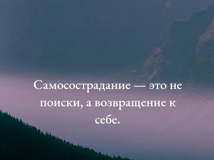 #послание_дня