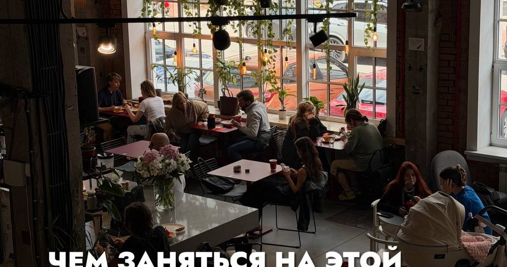 Чем заняться на этой неделе в Петербурге