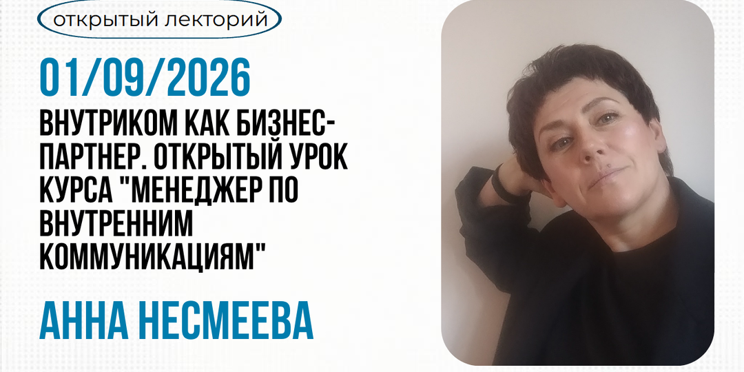 Жду ваши вопросы к эфиру