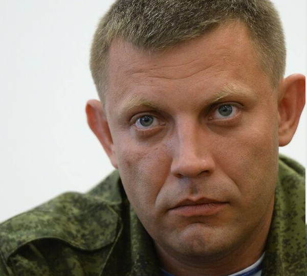 САША