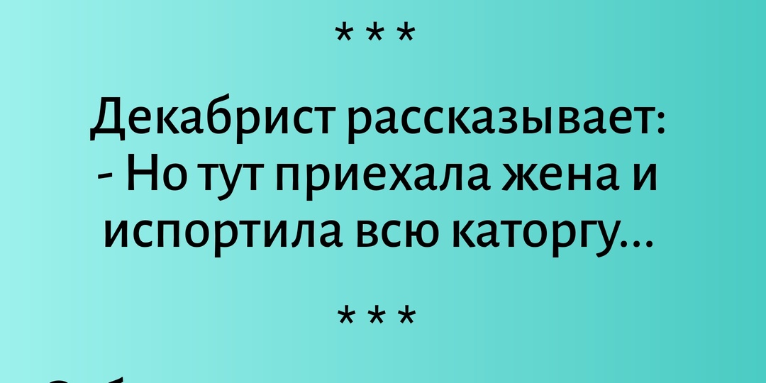 Юмор в рассказах про семью. Выпуск №102