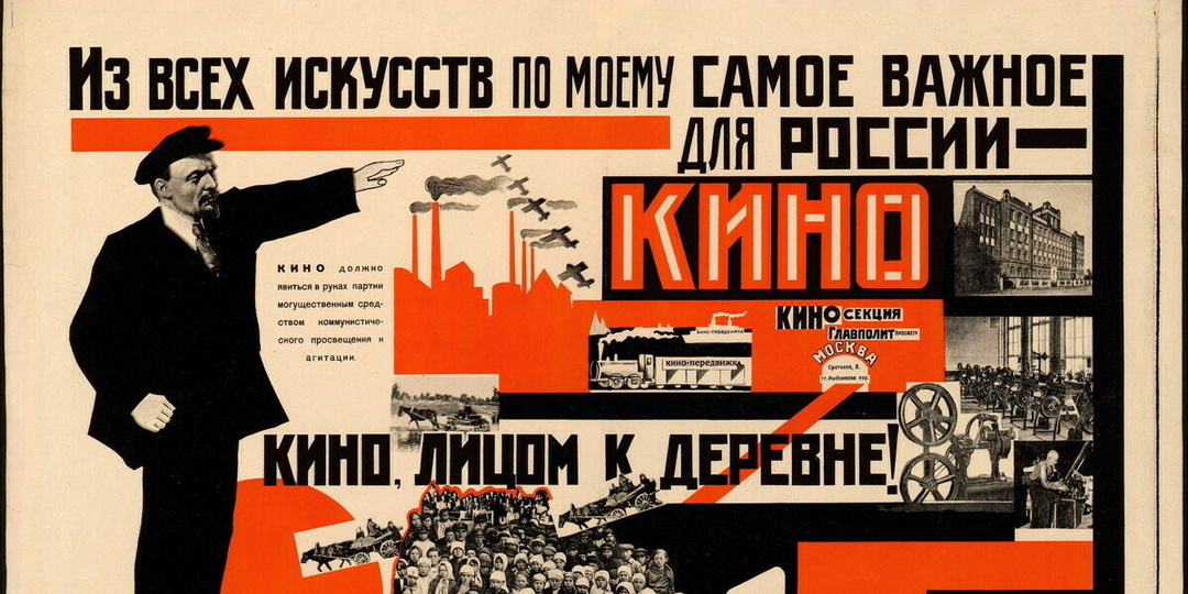 Госкино СССР не столько с инакомыслием боролось, сколько с непрофессионализмом режиссёров