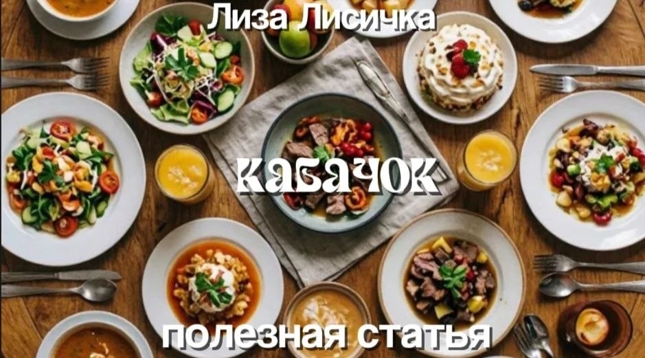 Кабачковый сезон в разгаре. 10 блюд, которые спасут ужин и удивят семью