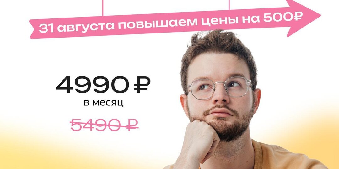 Маленькое напоминание для тех, кто хочет готовиться к русскому со мной