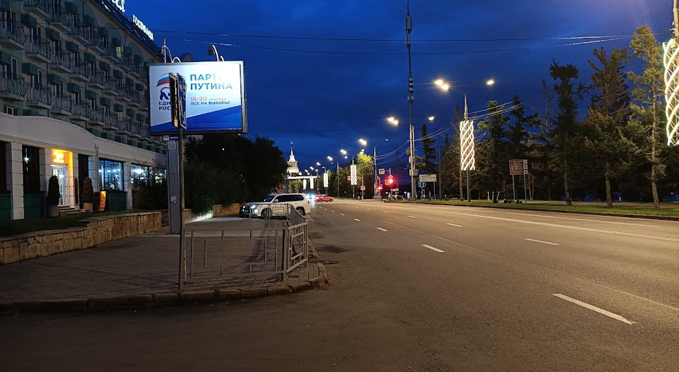 Комплексная проверка