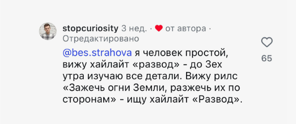 Источник: «Афиша»