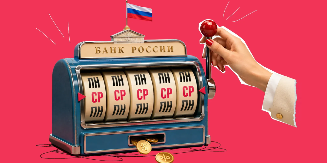 Новую ключевую ставку будут вводить по средам