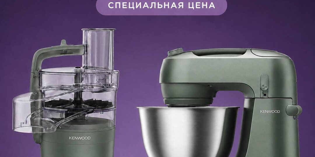 Комплект, созданный для ежедневного комфорта: кухонная машина Kenwood GO + компактный кухонный комбайн MultiPro GO по специальной цене