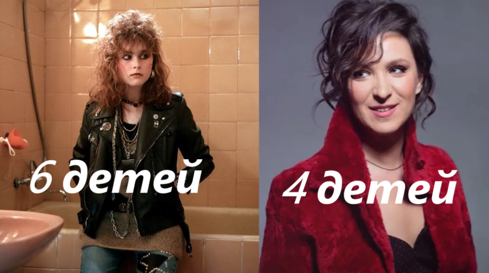 12 многодетных российских актрис, у которых 4 и более детей
