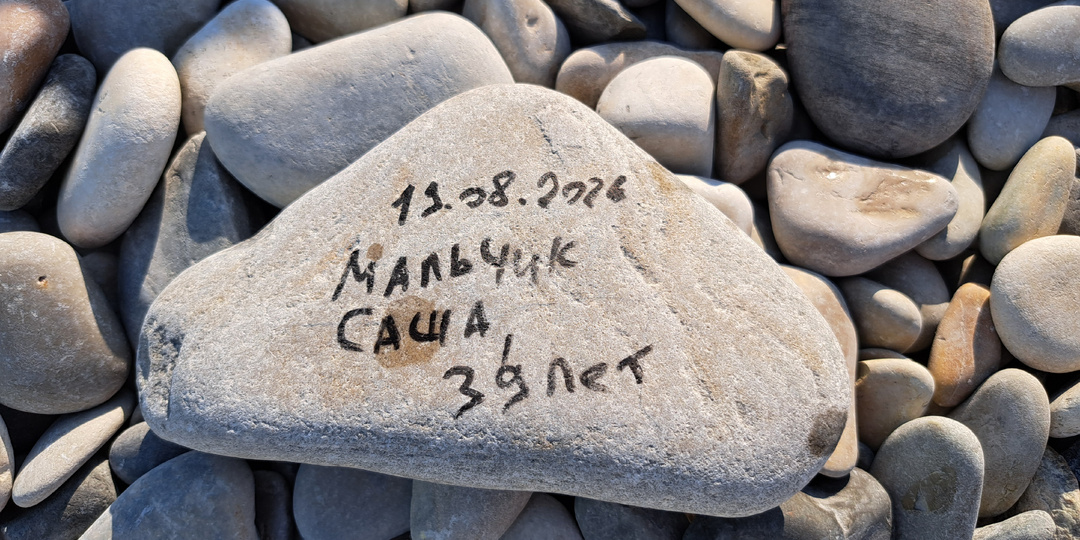У меня появились беспокойные соседи, пришли с самого утра без приглашения...