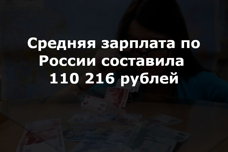 Фото изменено в графическом редакторе.