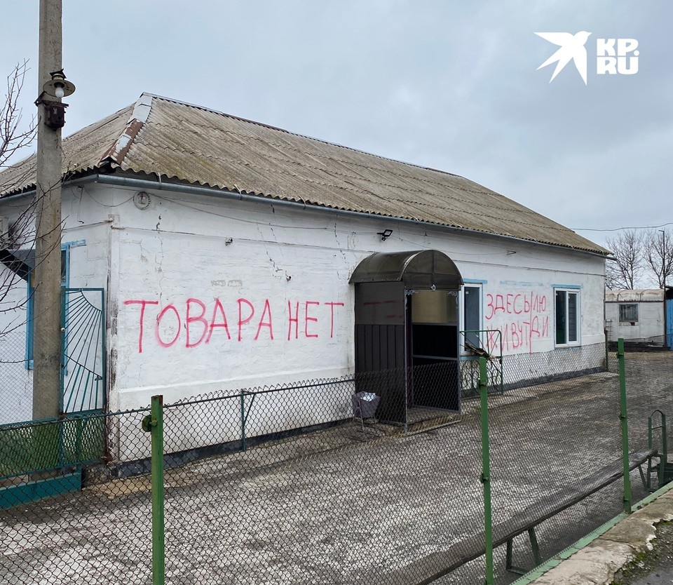    В ноябре 2014 года, Украина ввела экономическую блокаду Донбасса Дмитрий СТЕШИН