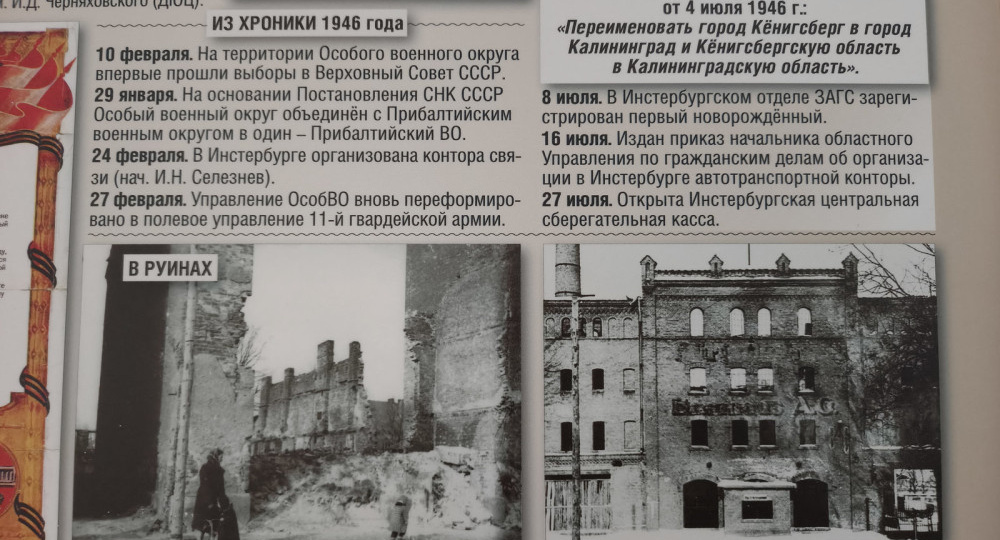 Город любви и труда