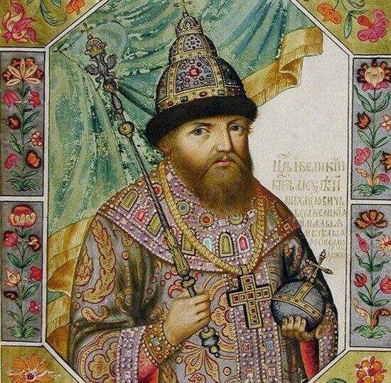 ЦАРЬ АЛЕКСЕЙ МИХАЙЛОВИЧ – ДОБРЯК НА ТРОНЕ