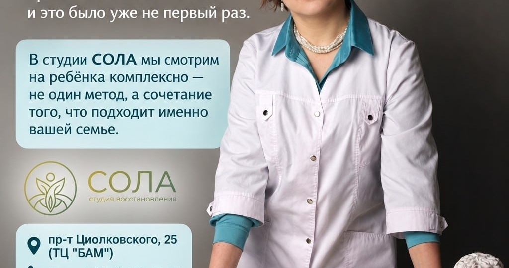 Врач сказала "астма" — и я перестала быть просто мамой