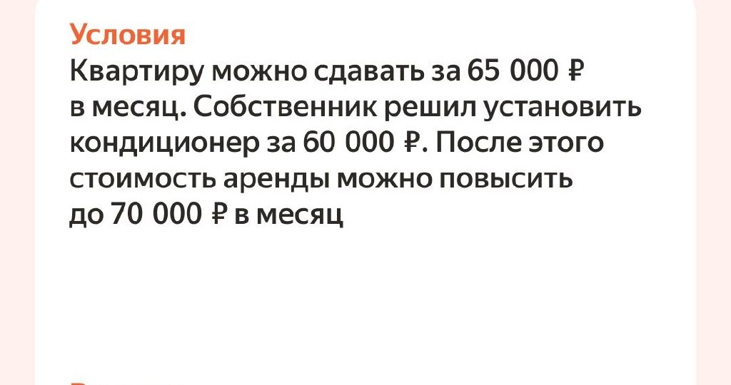 К доске пойдет