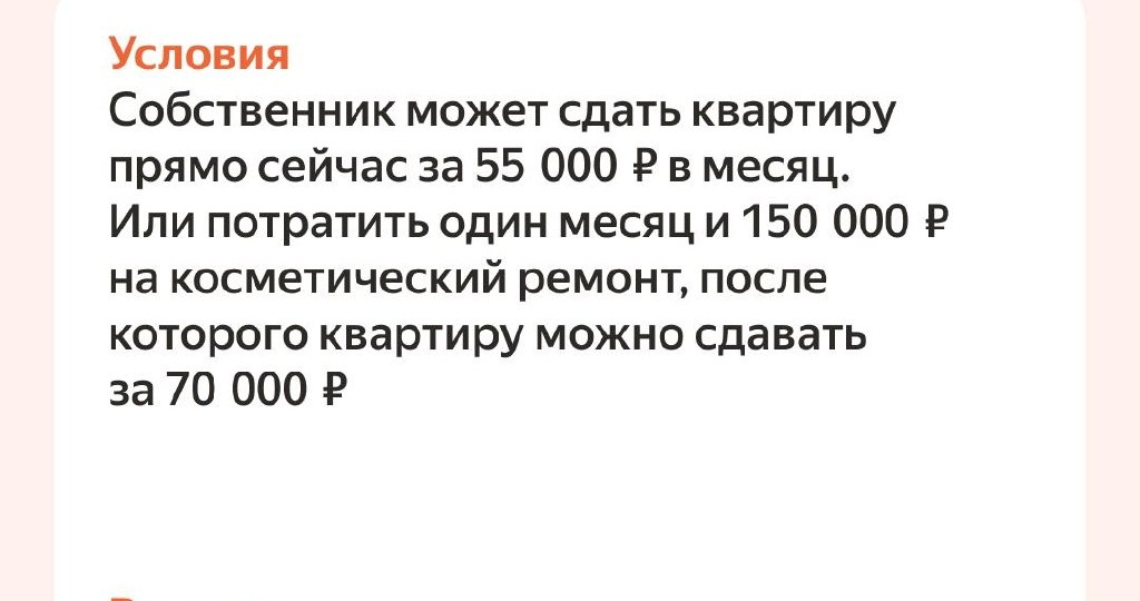 Есть желающие или назначить