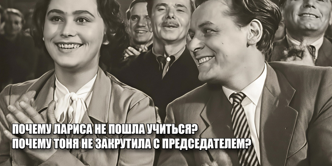 7 моментов из фильма «Дело было в Пенькове», которые я не понял
