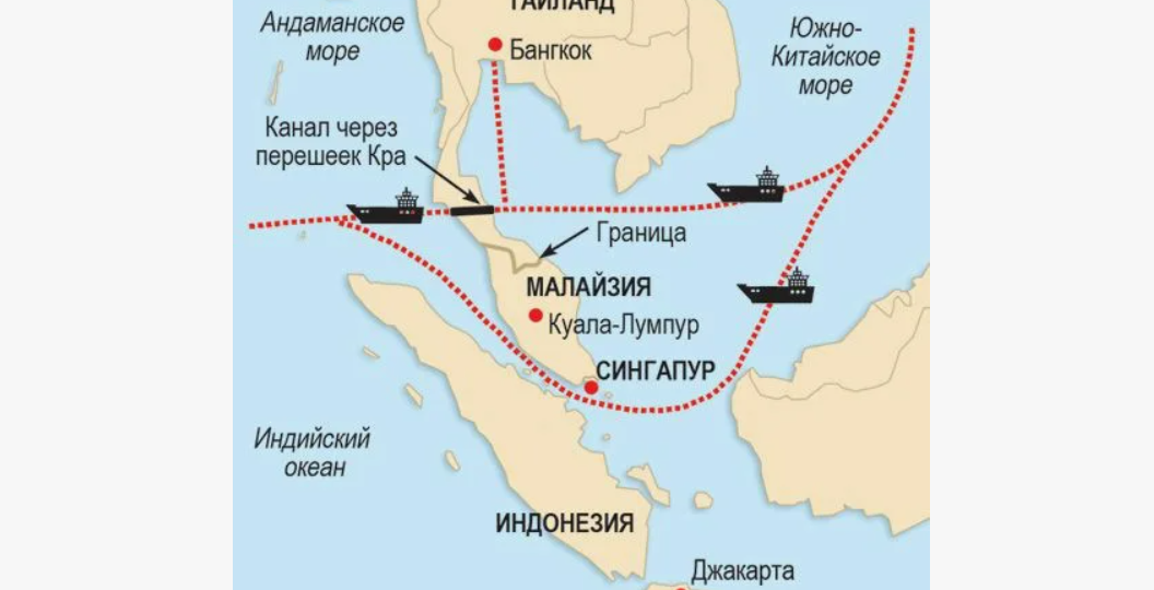 Как тайский мегаканал Кра оставит базы Пентагона и Малаккский пролив не у дел