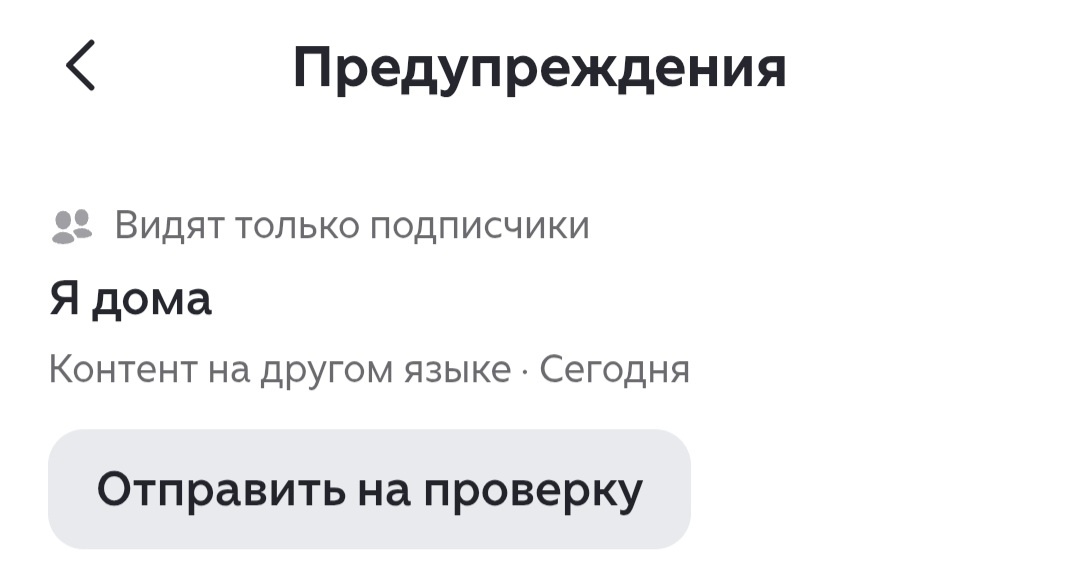 Интересно на каком я языке говорю?🤨😵
