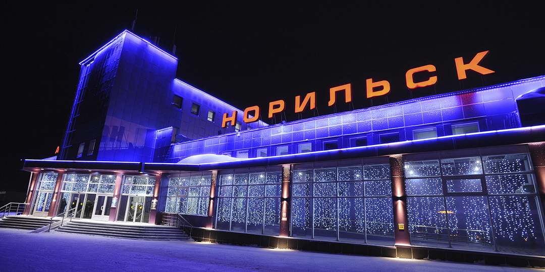 Аэропорт в вечной мерзлоте: главная инженерная проблема Норильска