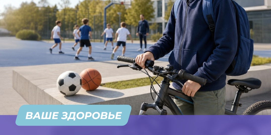 «СпортМедКлиника» не только про спорт! Но и про... травмпункт