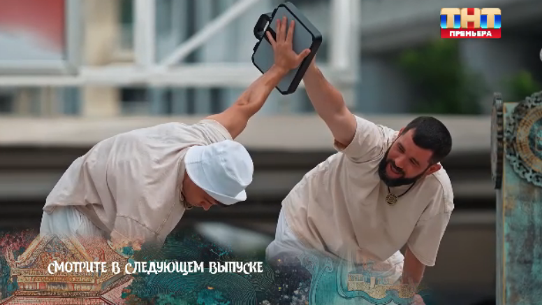 "Большой куш" 30.08. 26. Рокировка в сторону Галич и обнуление с чемоданами