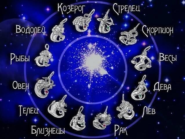 Попал в ДТП? Это просто так звёзды сошлись!
