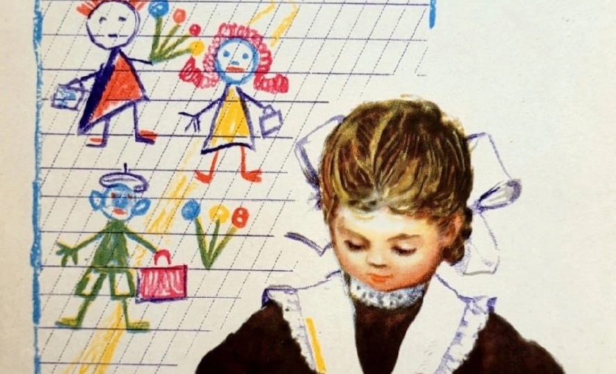 Поздравляем с 1 сентября коллег преподавателей и учителей, учеников и их родителей