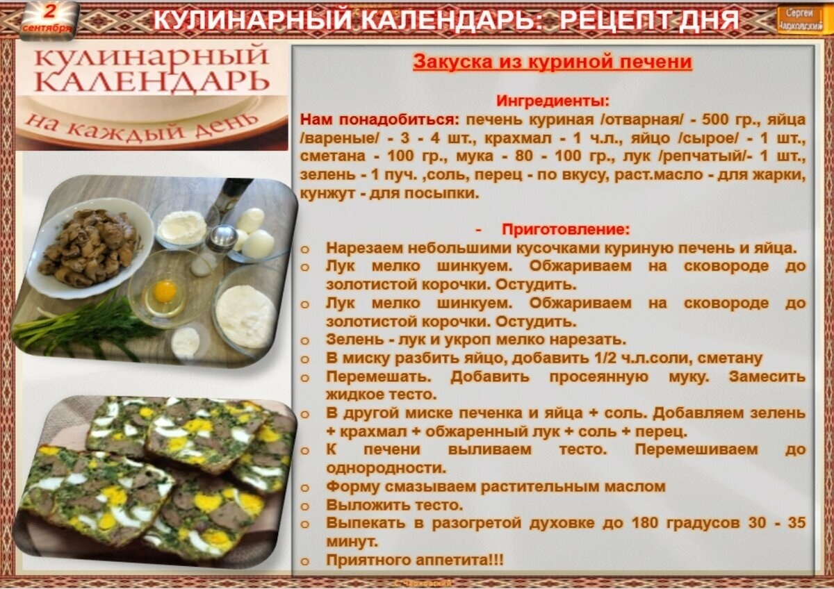 -79